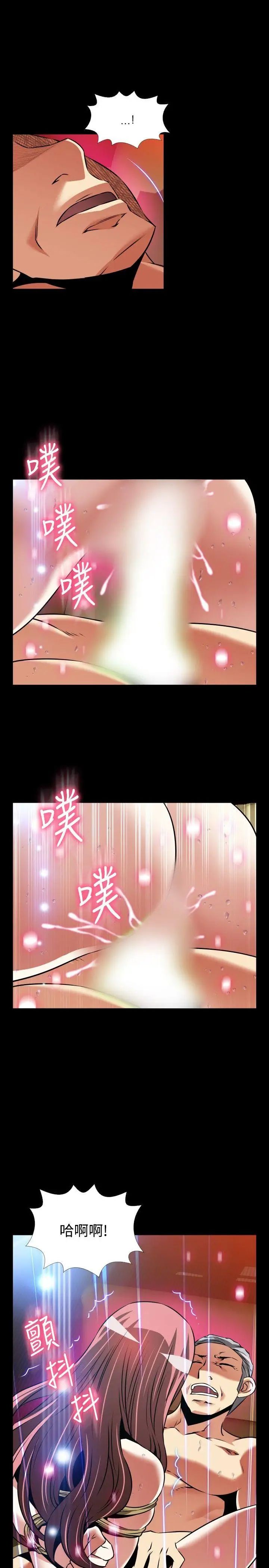 恋爱辅助器外传-第12话