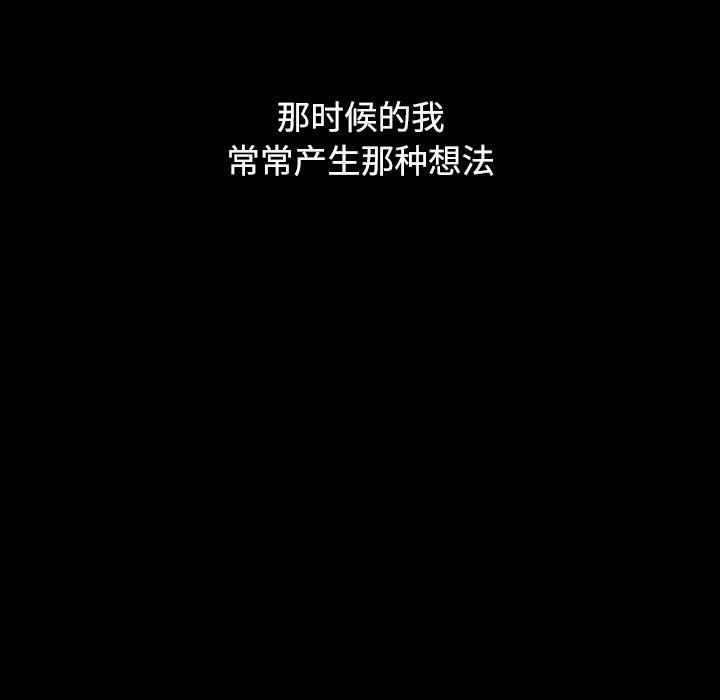 小孩子才做选择第35话