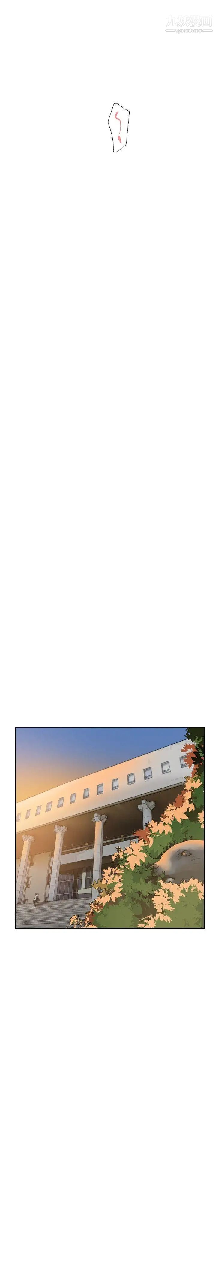 双重恋爱第55话