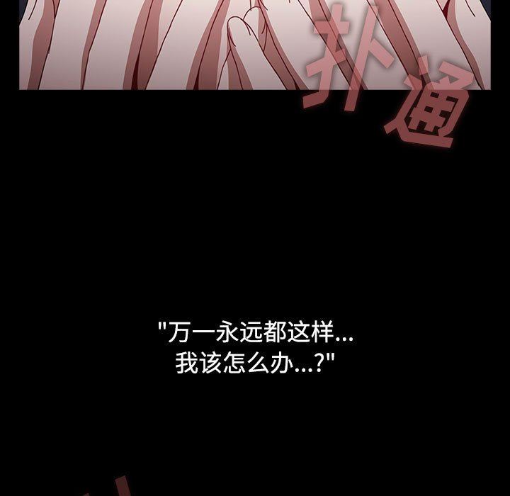 小孩子才做选择第35话