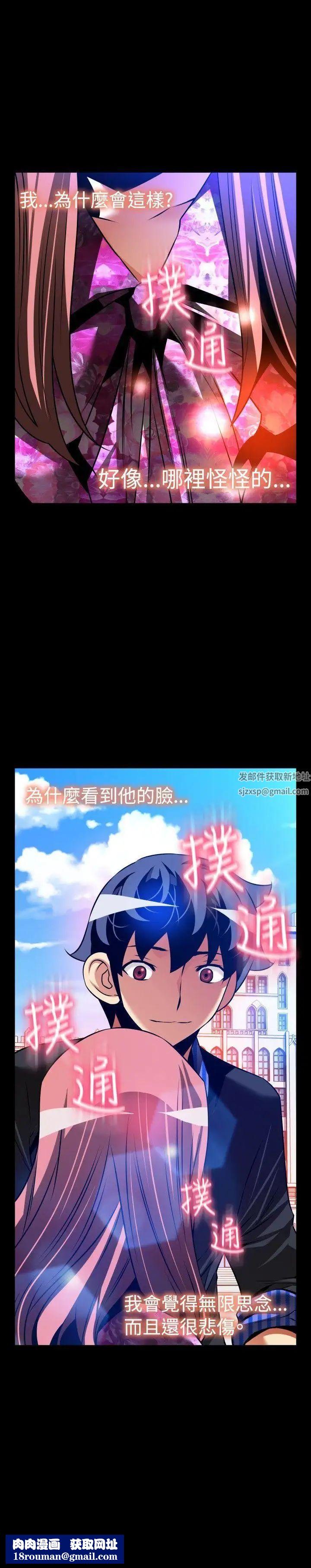 恋爱辅助器外传-第12话