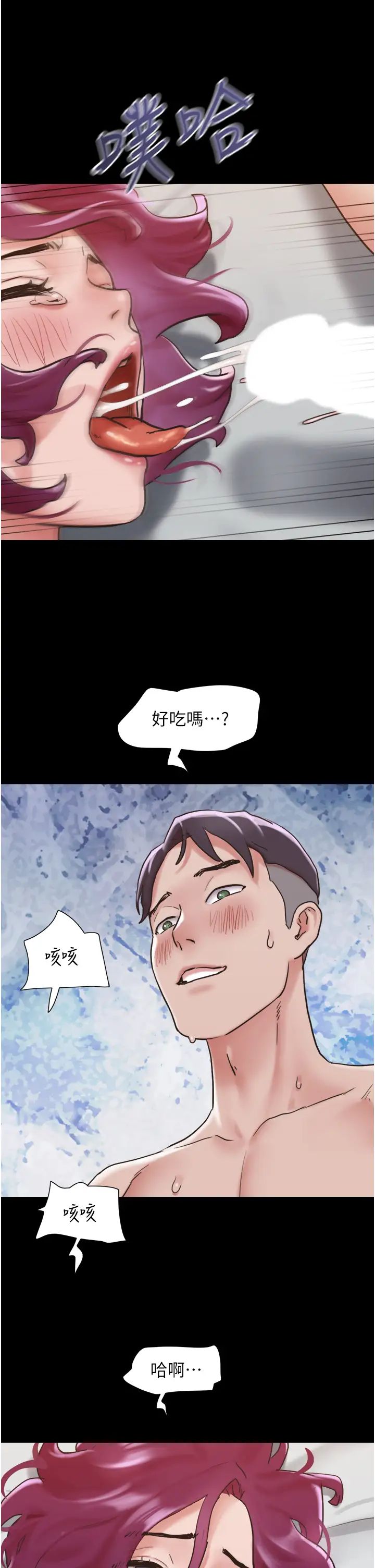 我的兵变女友第38话-想当我的性奴吗…?