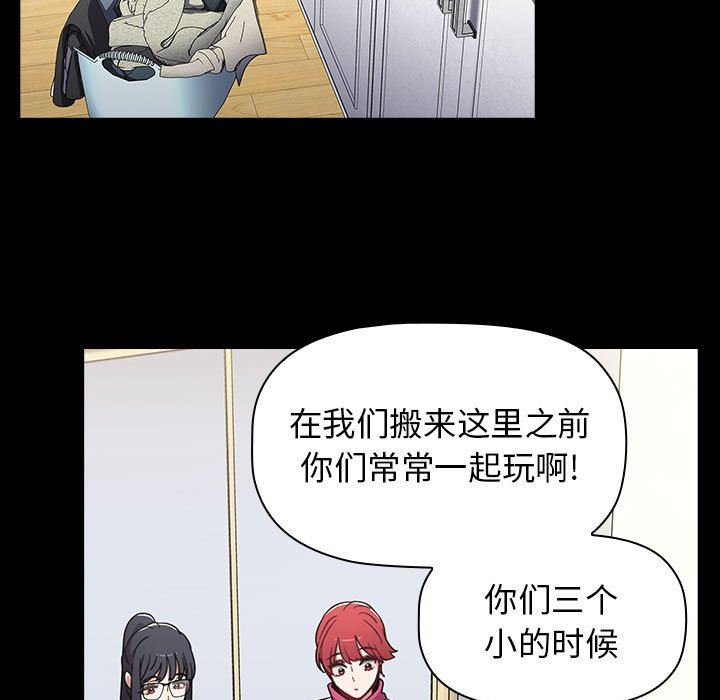 小孩子才做选择第35话