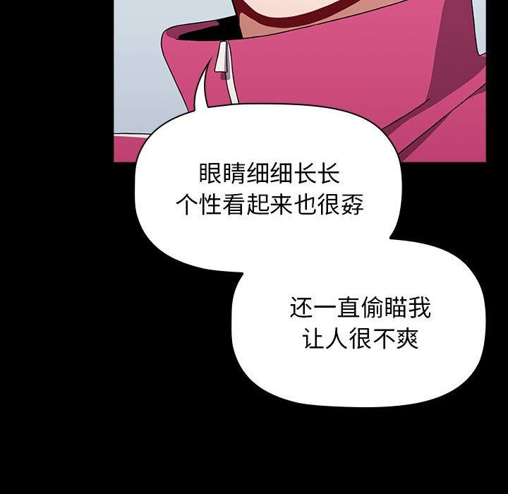 小孩子才做选择第35话