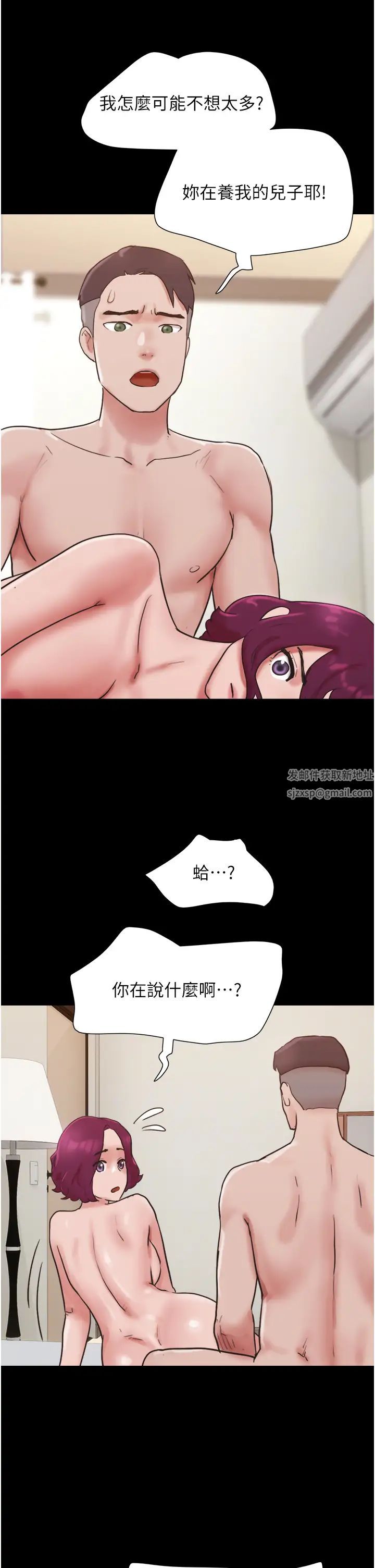 我的兵变女友第38话-想当我的性奴吗…?