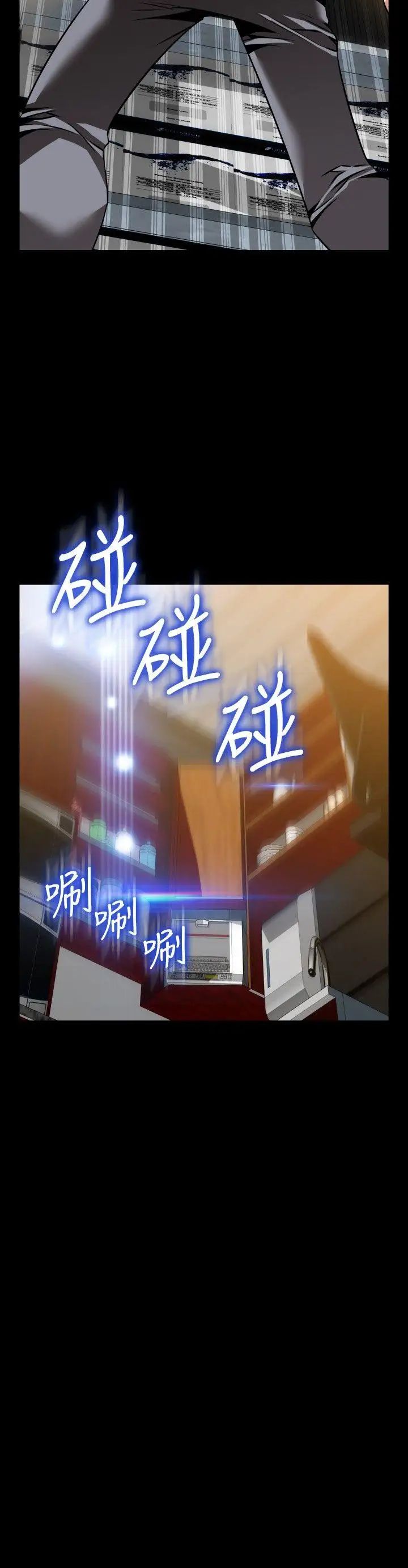 恋爱辅助器外传-第13话