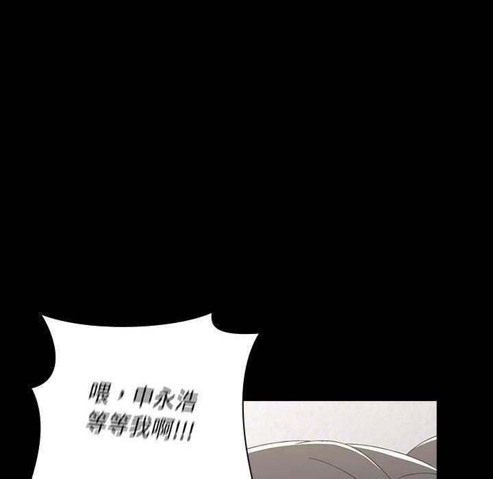 小孩子才做选择第35话