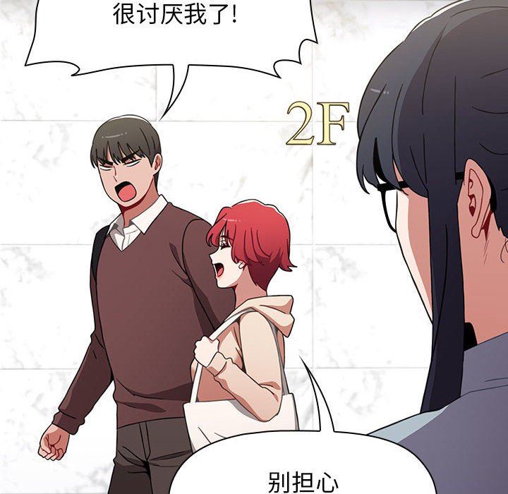 小孩子才做选择第35话