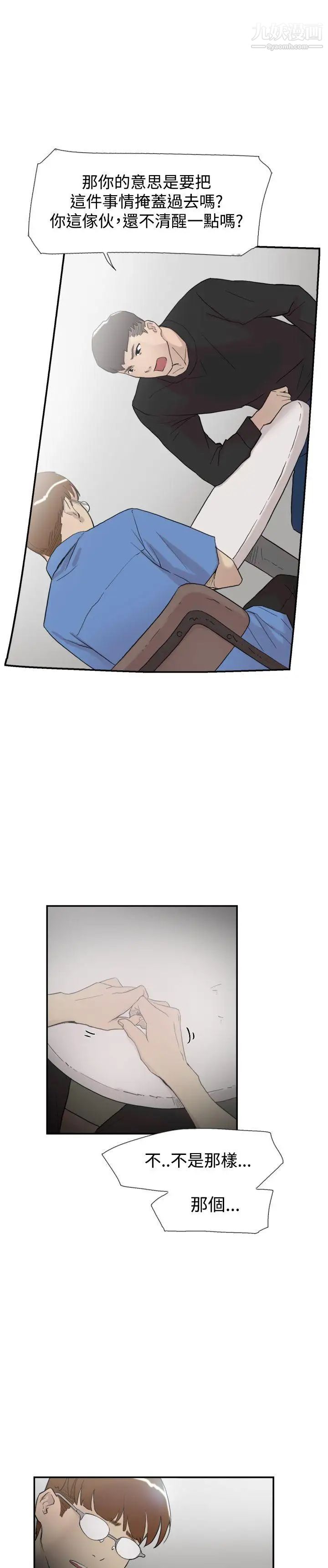 双重恋爱第56话