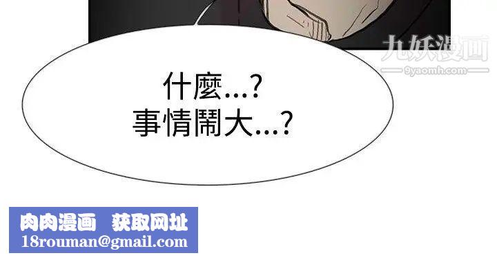 双重恋爱第56话