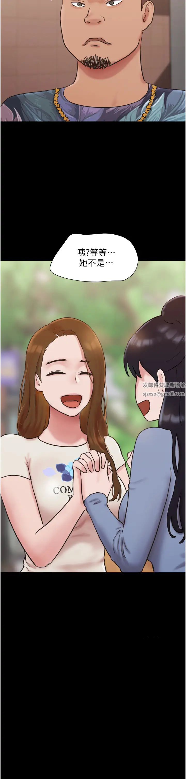 我的兵变女友第39话-性感的微型比基尼