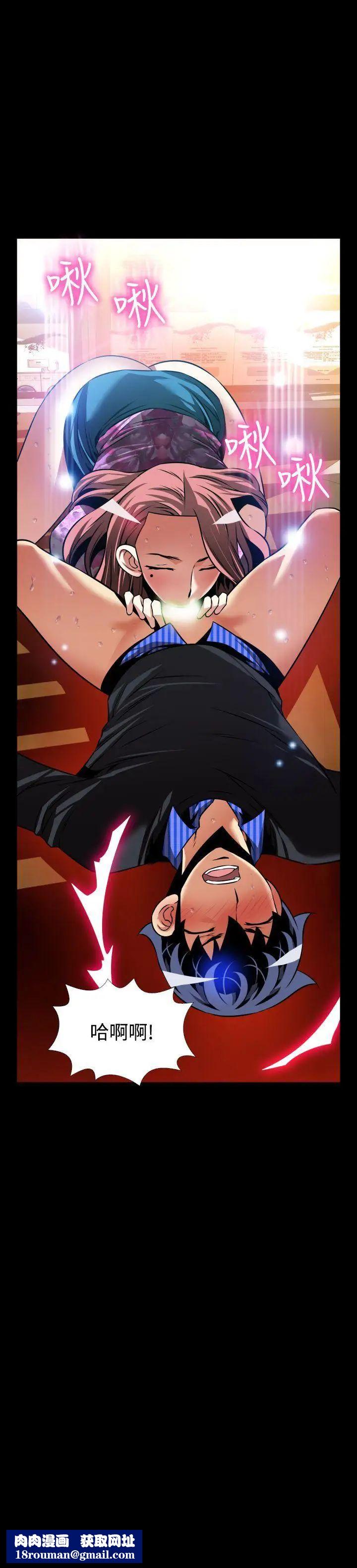 恋爱辅助器外传-第13话