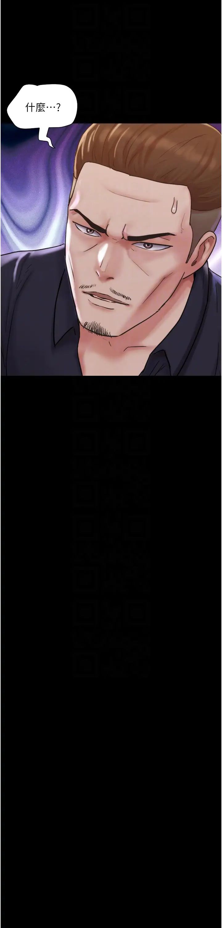 我的兵变女友第39话-性感的微型比基尼