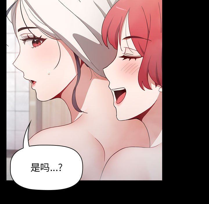 小孩子才做选择第35话