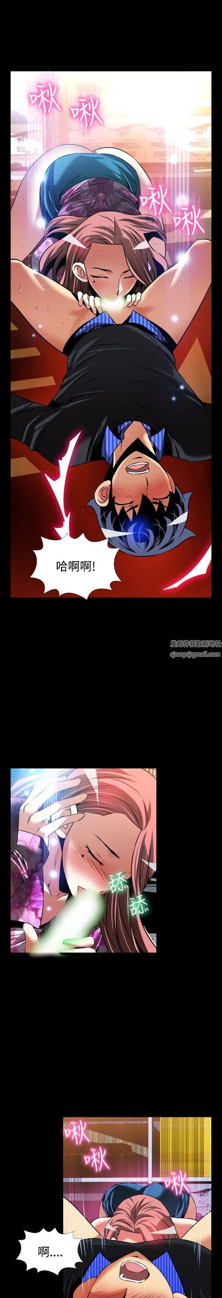 恋爱辅助器外传-第14话