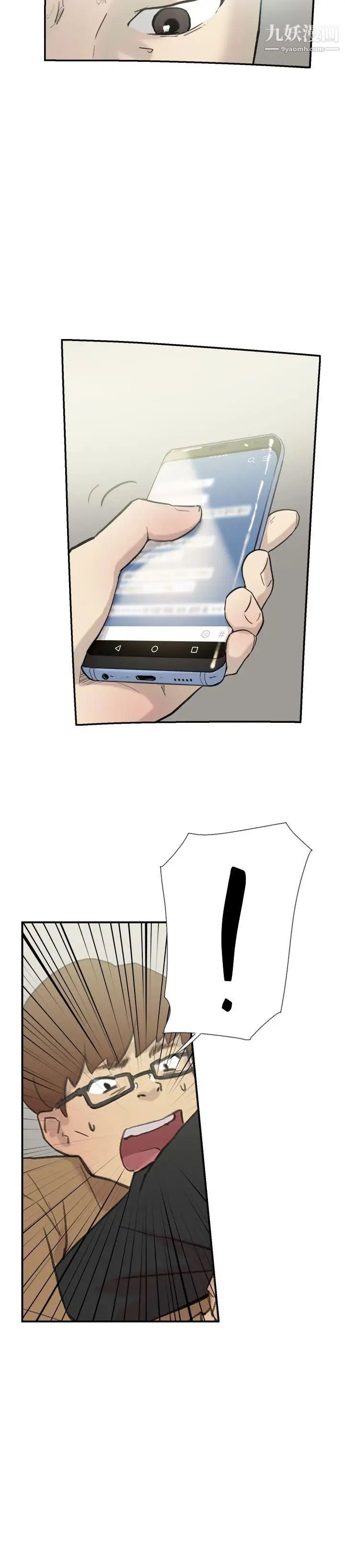 双重恋爱第57话