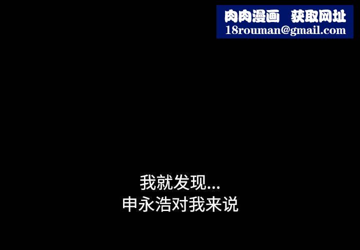 小孩子才做选择第36话