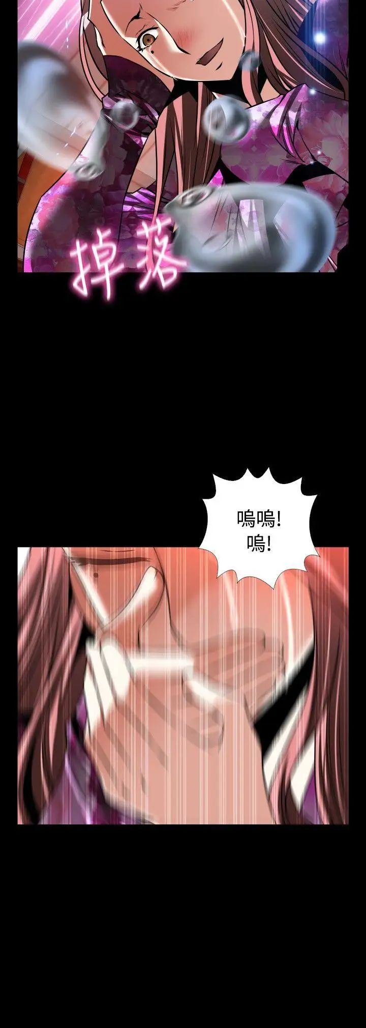 戀愛輔助器外傳-第14話