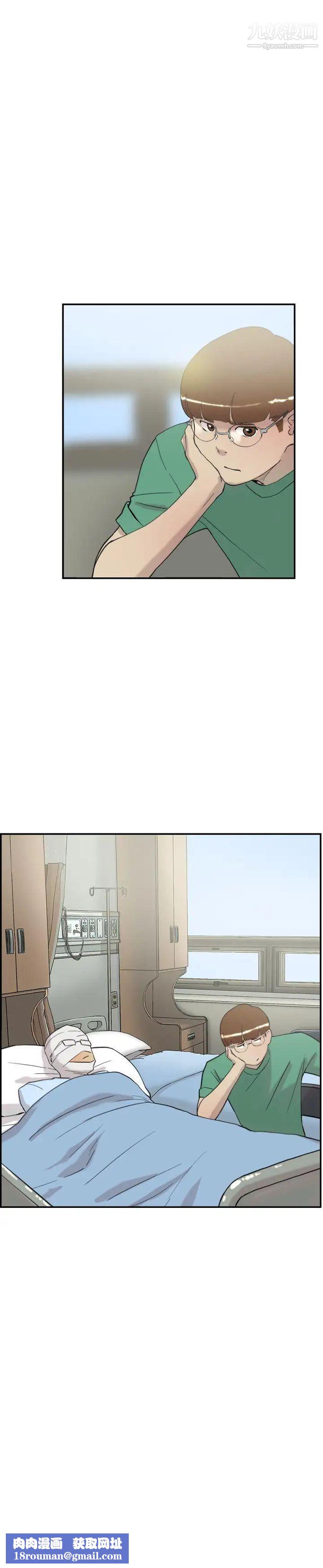 双重恋爱第57话