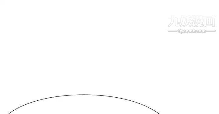 雙重戀愛第57話