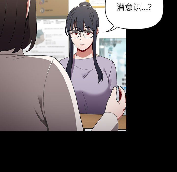 小孩子才做选择第36话