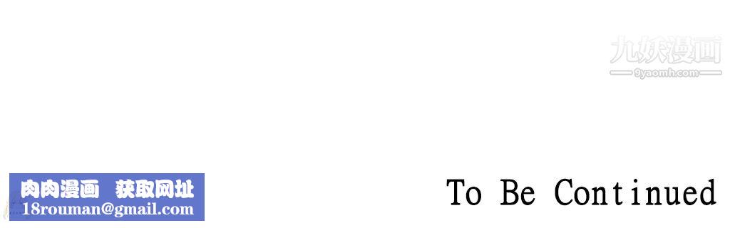 女宿舍管理員第09話