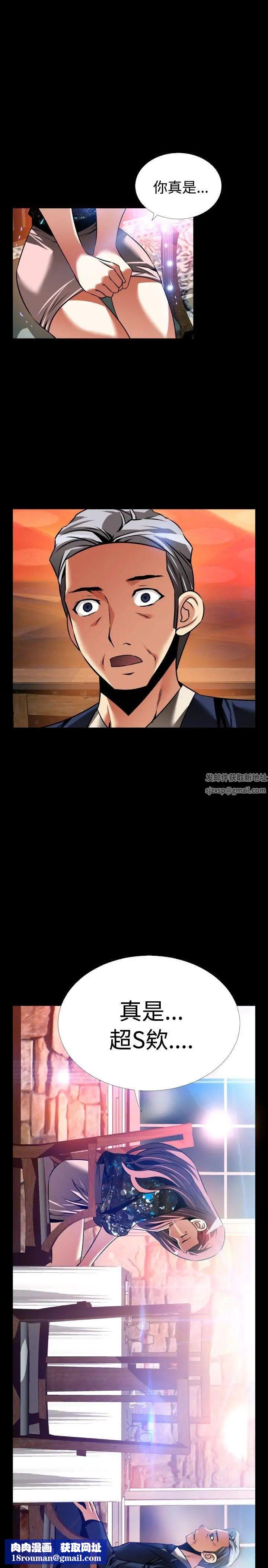 恋爱辅助器外传-第15话