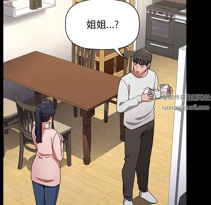 小孩子才做选择第36话