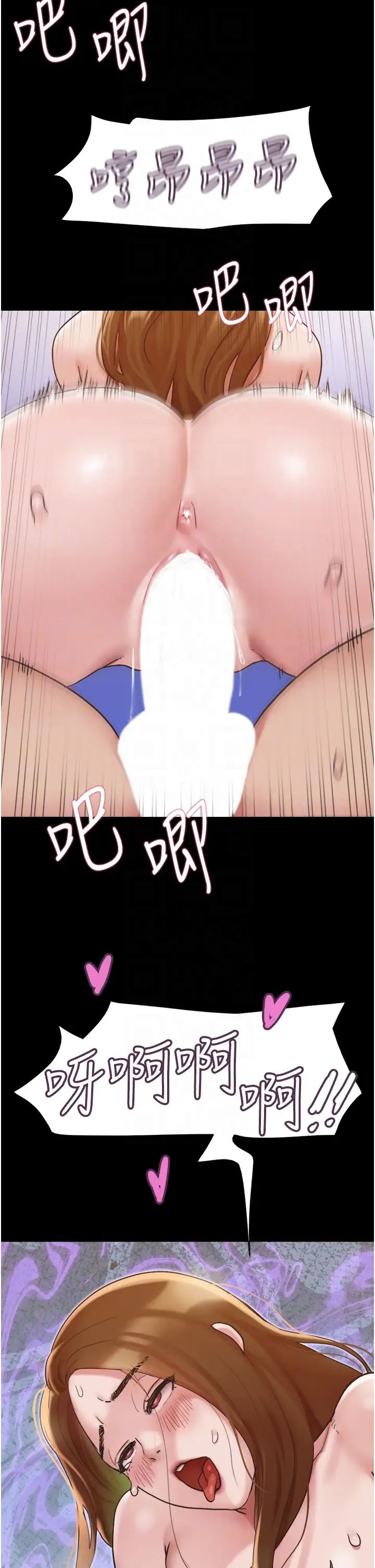 我的兵變女友第40話-在室外泳池大膽激戰