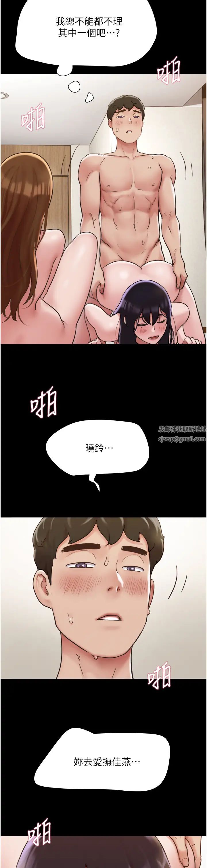 我的兵变女友第40话-在室外泳池大胆激战