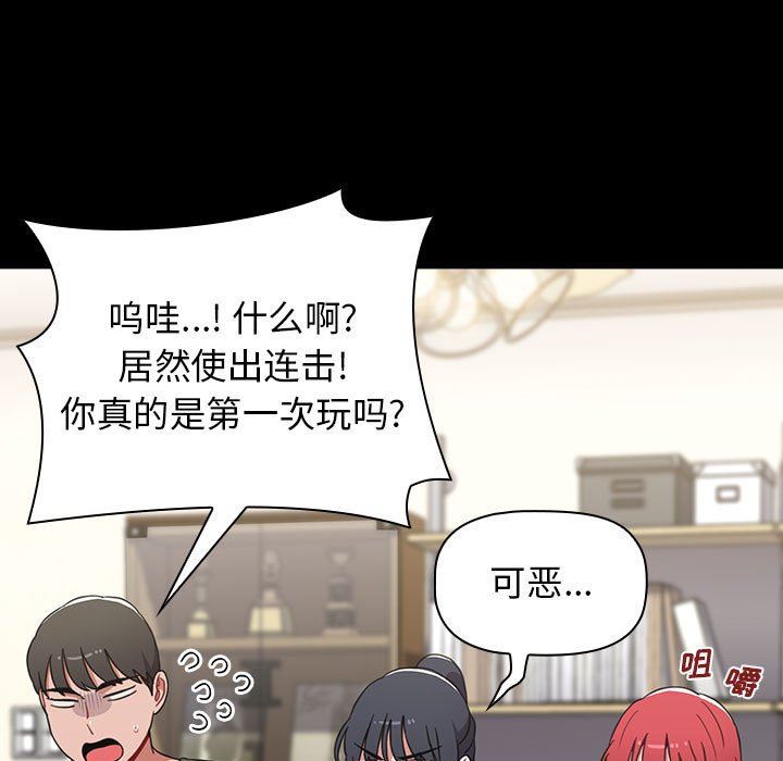 小孩子才做选择第36话