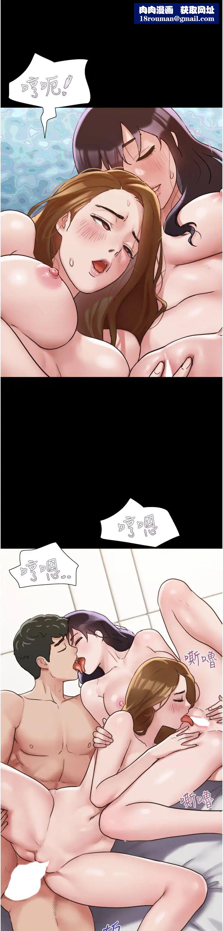 我的兵变女友第41话-越来越湿的人母小穴