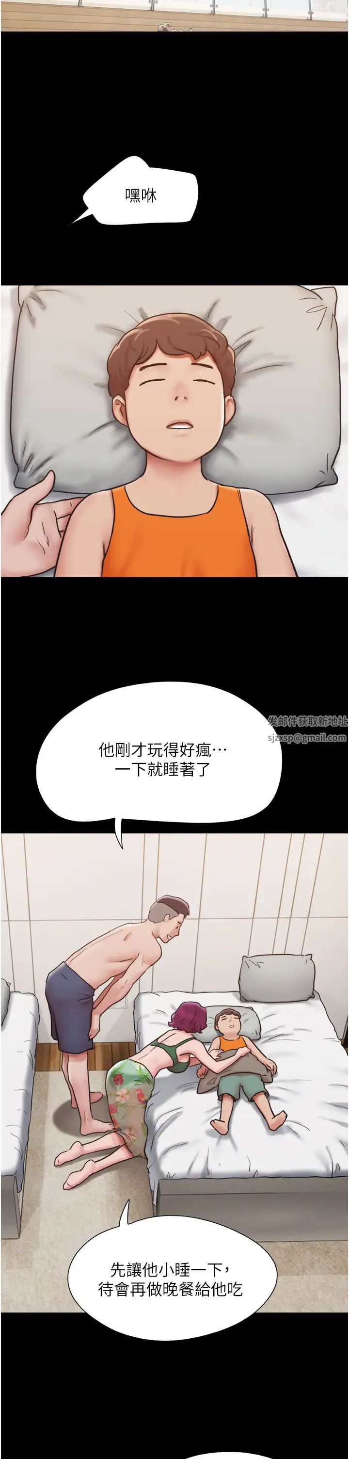 我的兵變女友第41話-越來越濕的人母小穴