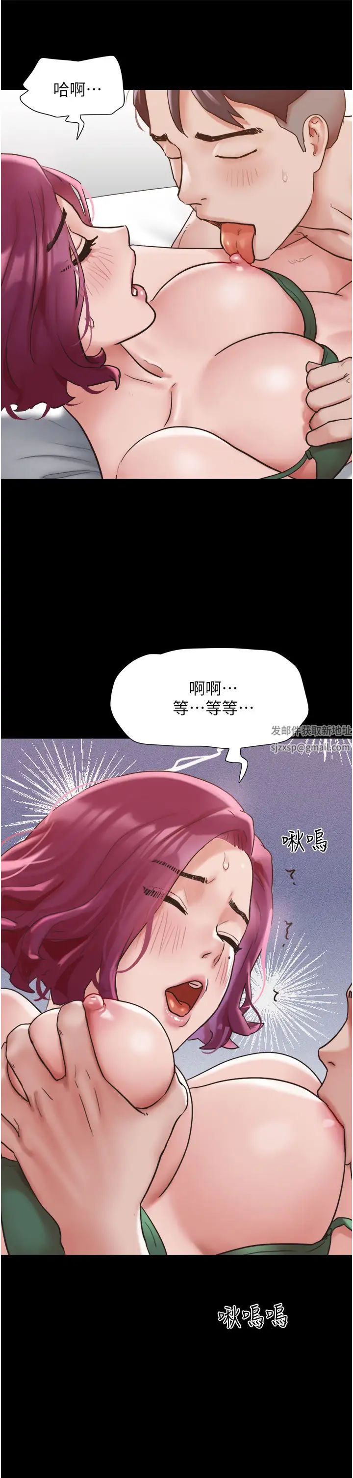 我的兵变女友第41话-越来越湿的人母小穴