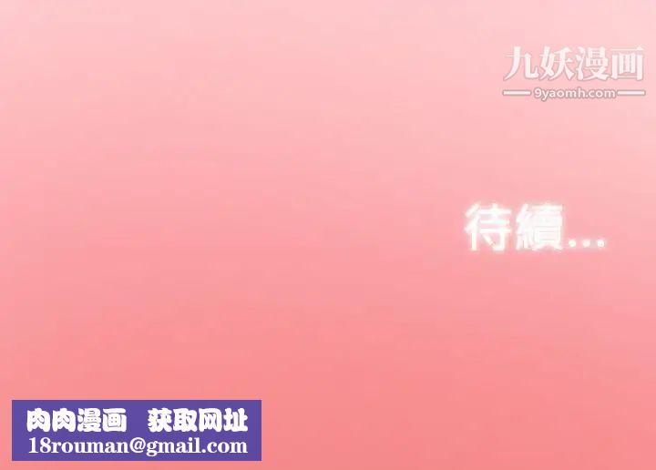 双重恋爱第58话