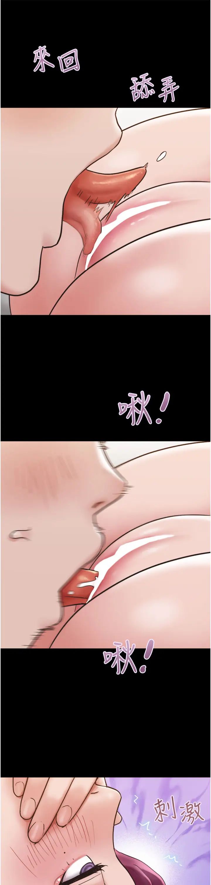 我的兵变女友第41话-越来越湿的人母小穴