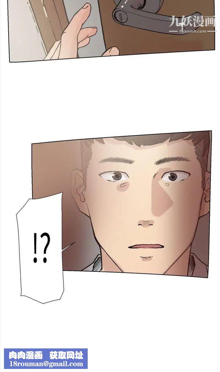 双重恋爱第59话