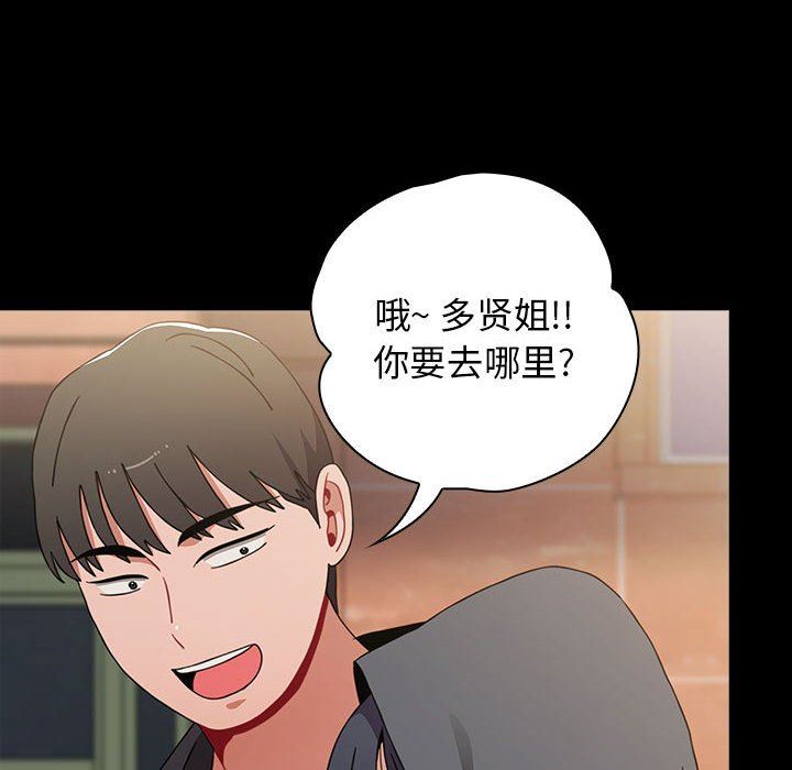 小孩子才做选择第36话