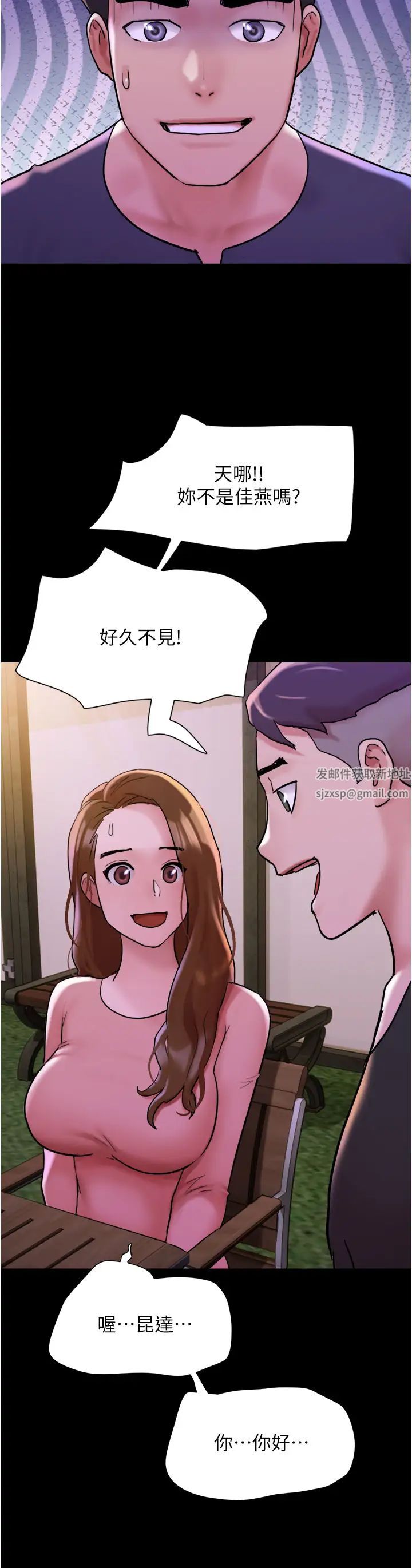 我的兵变女友第41话-越来越湿的人母小穴