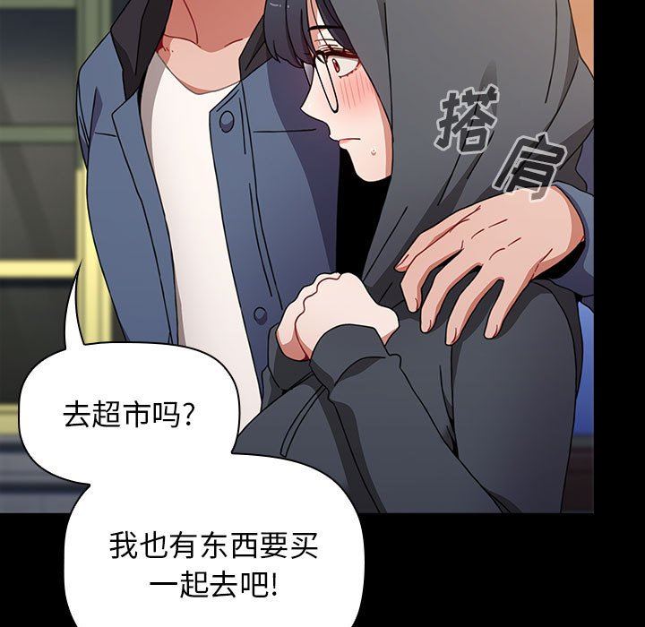 小孩子才做选择第36话