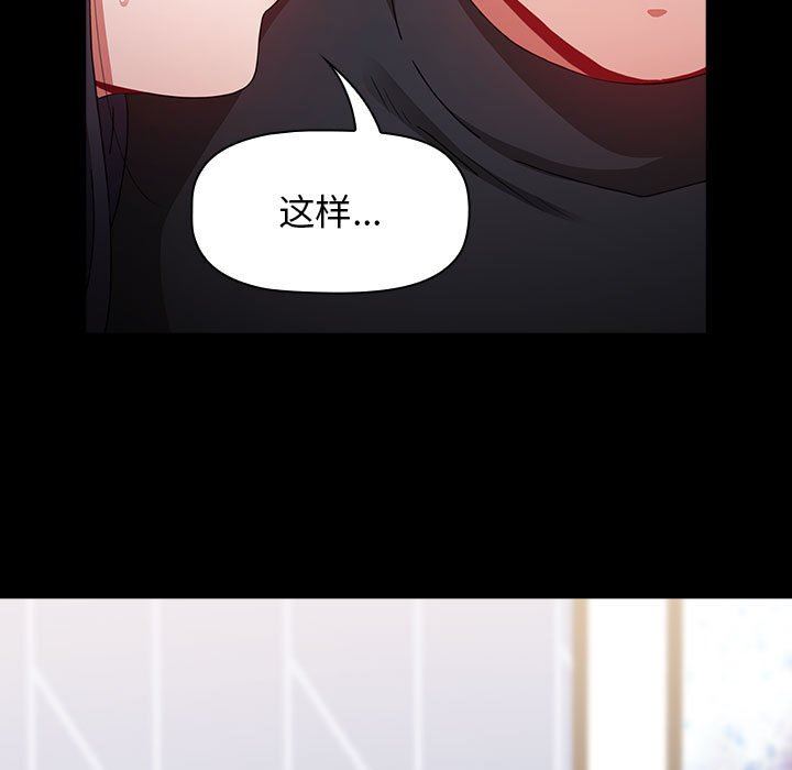 小孩子才做选择第36话