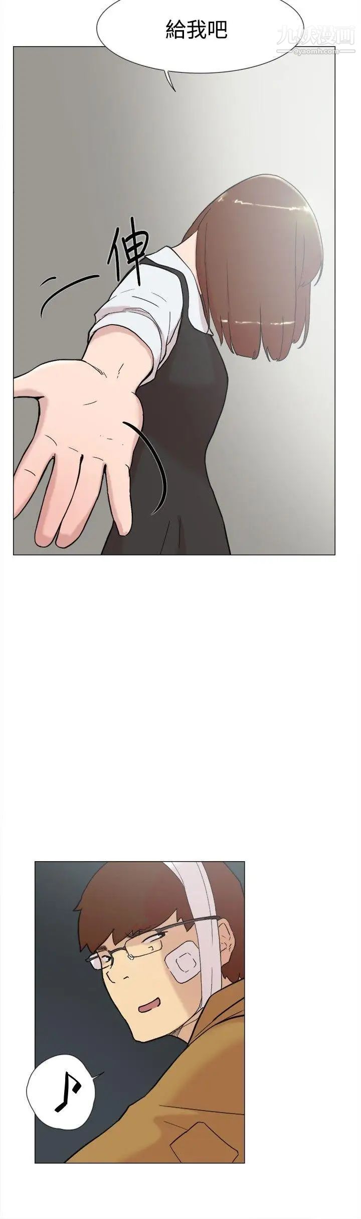 双重恋爱第60话