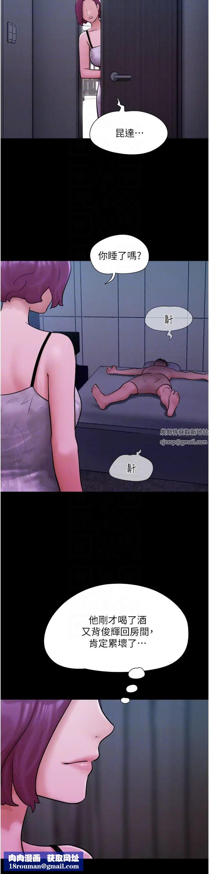 我的兵变女友第42话-葛格用鸡鸡撞马麻!