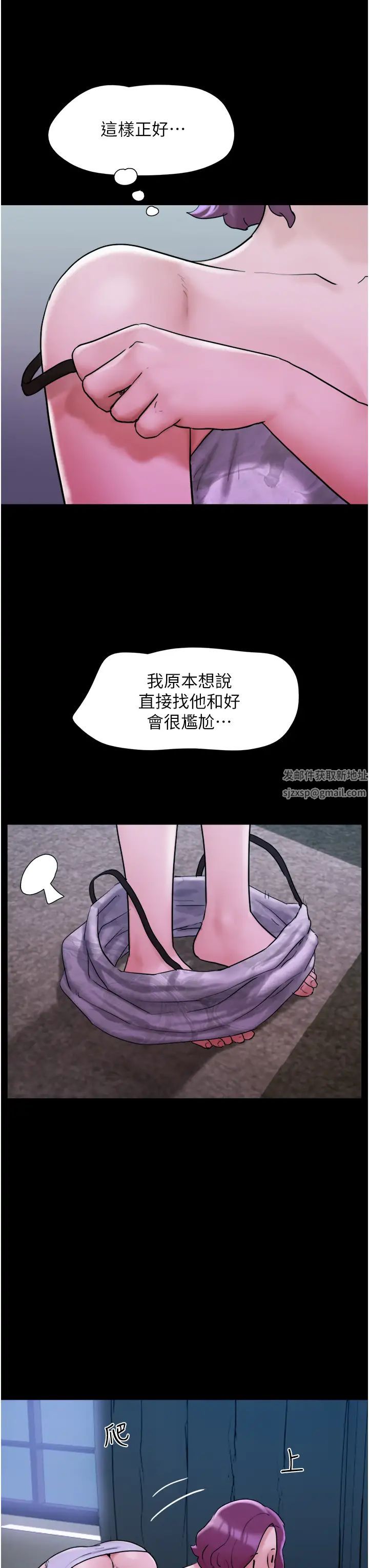 我的兵变女友第42话-葛格用鸡鸡撞马麻!