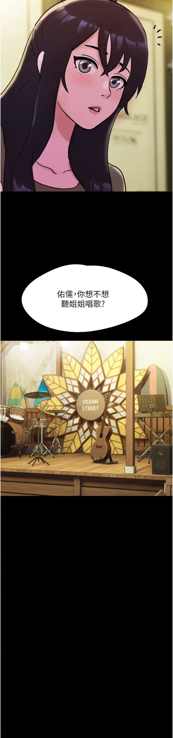 我的兵變女友第42話-葛格用雞雞撞馬麻!