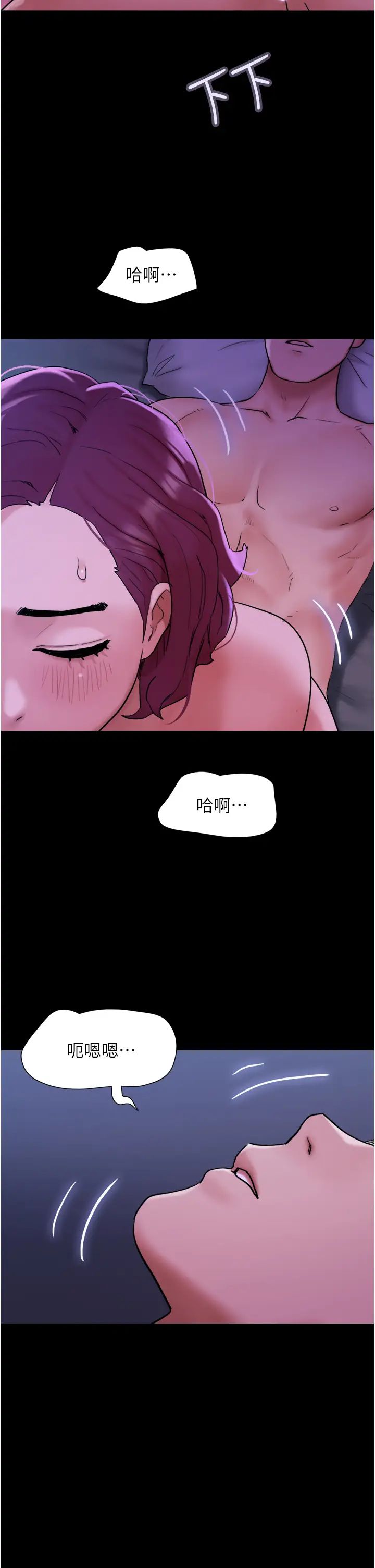 我的兵变女友第42话-葛格用鸡鸡撞马麻!