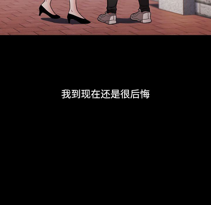 小孩子才做选择第36话