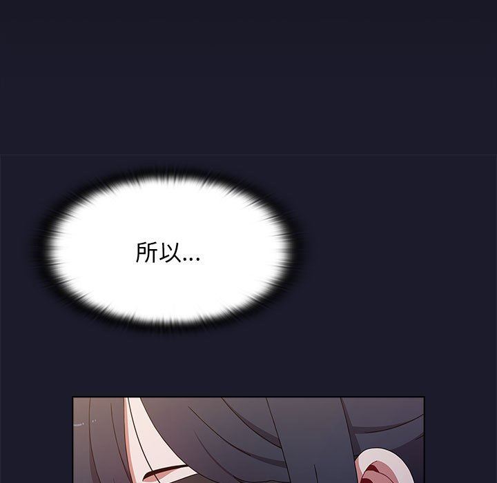 小孩子才做选择第36话