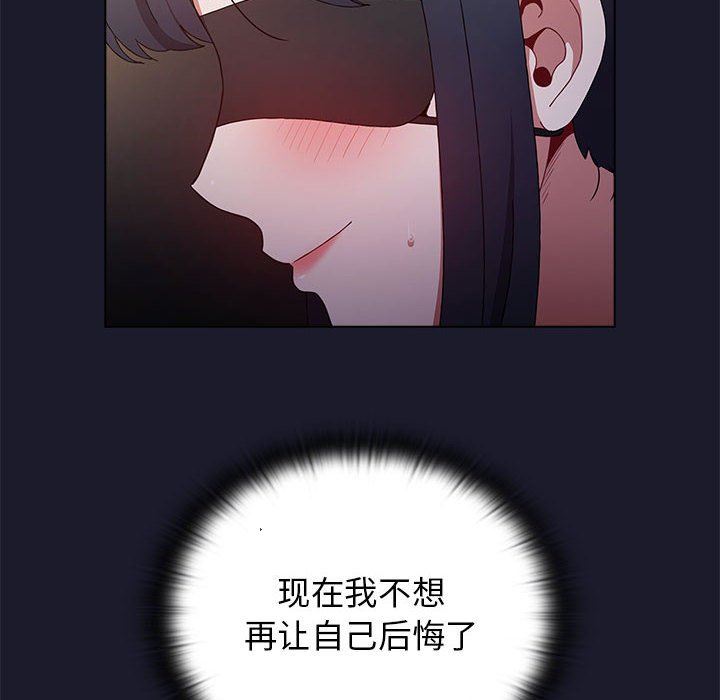 小孩子才做选择第36话