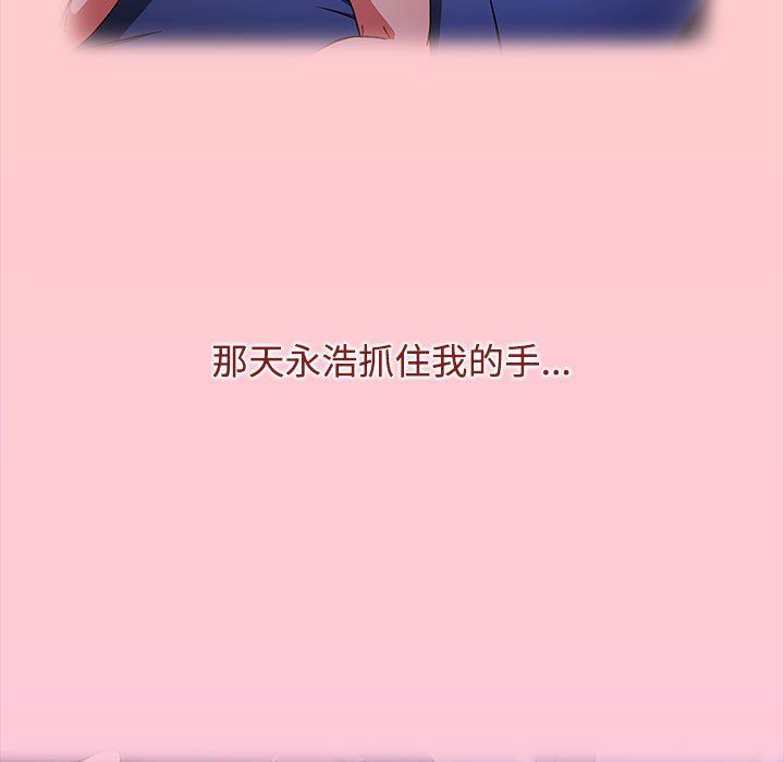 小孩子才做选择第36话